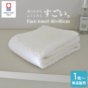 ^I MS^I tFCX^I 40×85cm  550 L  zCg { Y imabari ^I ze  h{ Ɩp qp Mtg ӂ ӂӂ z ㎿ i