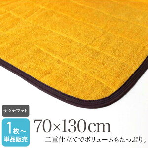 TEi}bg oX}bg Ɩp 70×130cm S[h  2000 X ^I}bg @}bg IW {  K Xp 嗁 ze   Eߏ 唻 v z F