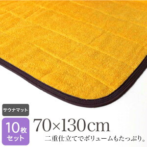 TEi}bg oX}bg Ɩp 70×130cm 10Zbg S[h  2000 X ^I}bg @}bg IW {  K Xp 嗁 ze   Eߏ 唻 v 