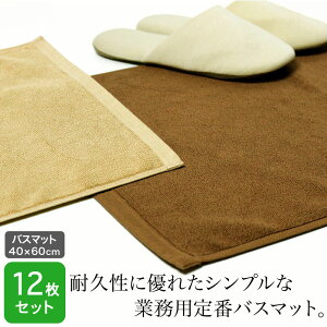 oX}bg Ɩp 40×60cm 12Zbg 700 X uEn ^I}bg @}bg ze  { Xp GXe T @ ۈ牀  fCT[rX  Eߏ v 