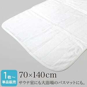 TEi}bg oX}bg Ɩp  70×140cm  2000 X ^I}bg @}bg zCg {  K Xp 嗁 ze   Eߏ 唻 v z ^In 