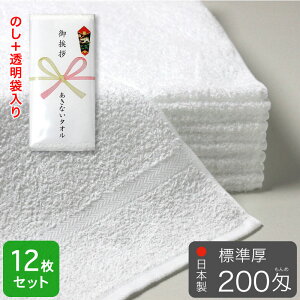 ei^I { ^I pC W 200 12Zbg ̂ l ܓ BY tFCX^I N^I A^I A  LOi ii Y 100