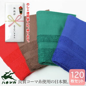 ei^I { nt J[^I 220 120Zbg ̂ l ܓ B nlVJ R[} ZF J[tFCX^I N^I A^I A  LOi ii