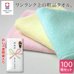 ei^I ^I J[ 330 100Zbg ̂ l ܓ pXeJ[ tFCX^I N^I A^I A  LOi ii { Y imabari   