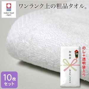 ei^I ^I  330 10Zbg ̂ l ܓ tFCX^I N^I A^I A  LOi ii { Y imabari   ㎿ i 100