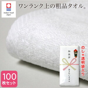 ei^I ^I  330 100Zbg ̂ l ܓ tFCX^I N^I A^I A  LOi ii { Y imabari   ㎿ i 100