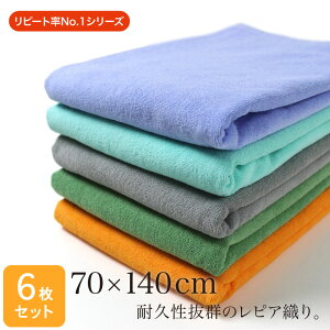 oX^I Ɩp 唻 70×140cm 6Zbg sAD X 1200 J[ 唻oX^I 唻^I vdl @ ڍ@  }bT[W GXeT ze  { TE