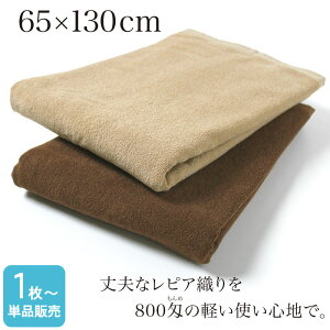 oX^I Ɩp 65×130cm sAD X 800 uEn 唻oX^I 唻^I vdl @ ڍ@  }bT[W GXeT ze  { a@  v 