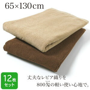 oX^I Ɩp 65×130cm 12Zbg sAD X 800 uEn 唻oX^I 唻^I vdl @ ڍ@  }bT[W GXeT ze  { a@ 