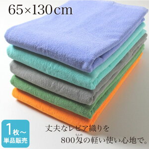 oX^I Ɩp 65×130cm sAD X 800 J[ 唻oX^I 唻^I vdl @ ڍ@  }bT[W GXeT ze  { TEi a@  