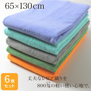 oX^I Ɩp 65×130cm 6Zbg sAD X 800 J[ 唻oX^I 唻^I vdl @ ڍ@  }bT[W GXeT ze  { TEi a