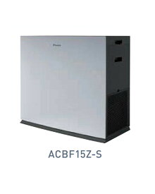 【ACBF15Z-S】ダイキン パワフルストリーマ空気清浄機深紫外線（UVC）LED搭載空気清浄機