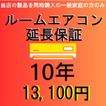 楽天市場】長府（ルームエアコン｜エアコン）：季節・空調家電<家電の通販