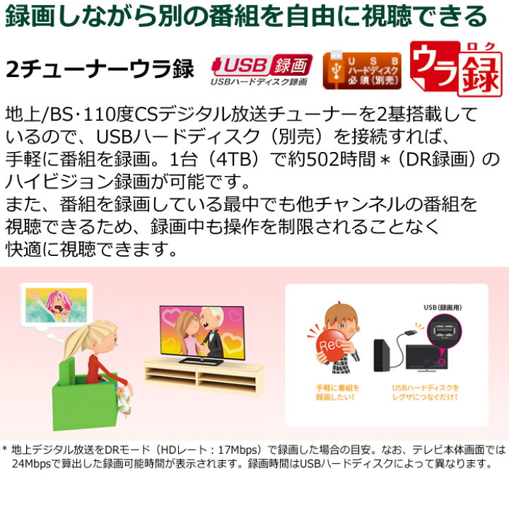 楽天市場】【即納】東芝 32V型 液晶テレビ レグザ S24シリーズ 外付けHDD対応 32S24【送料無料】【KK9N0D18P】 : 激安家電販売 PCあきんど楽市店 楽天市場】【即納】東芝 32V型 液晶テレビ レグザ S24シリーズ 外付けHDD対応 32S24【送料無料】【KK9N0D18P】 : 激安家電販売 PCあきんど楽市店