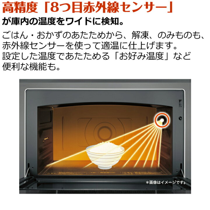 楽天市場】東芝 30L 過熱水蒸気オーブンレンジ 石窯ドーム ER-XD100-W 
