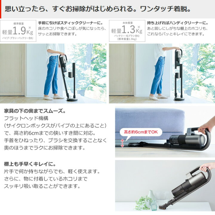 楽天市場】三菱電機 掃除機 サイクロン式 コードレススティック 