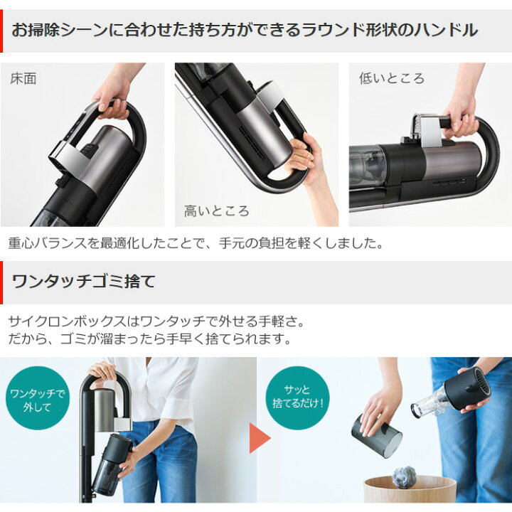 楽天市場】三菱電機 掃除機 サイクロン式 コードレススティック 