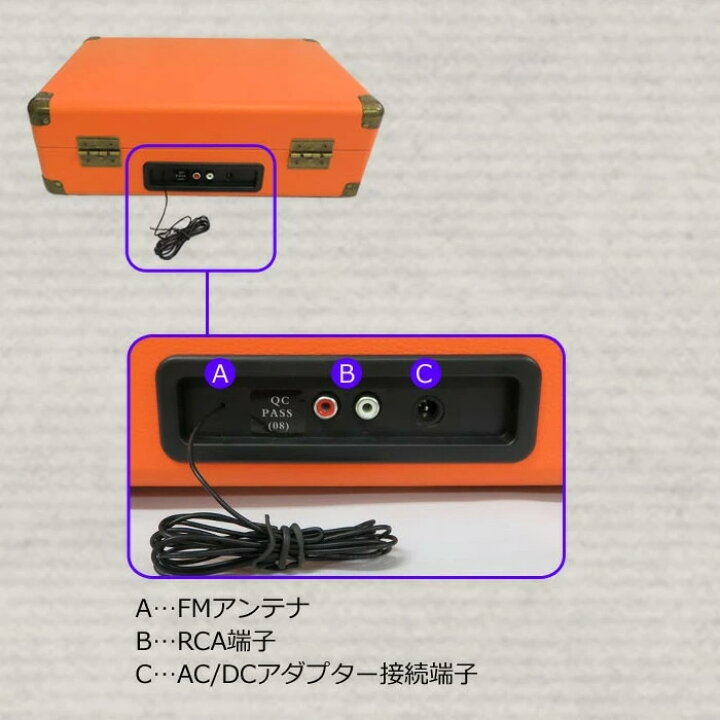 楽天市場】【即納】CICONIA チコニア クラシカルレコードプレーヤー 
