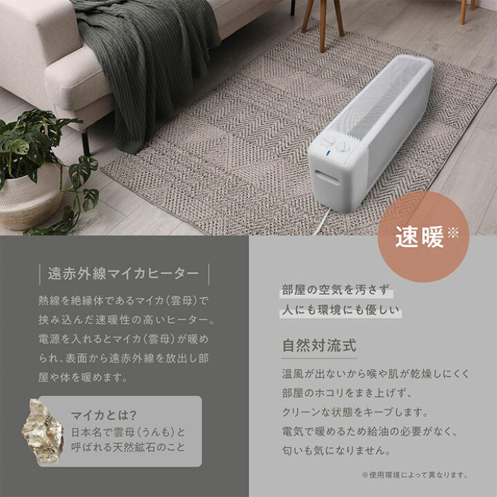 楽天市場】sumuu 速暖マイカヒーター シアーボウ MES-61 ホワイト 