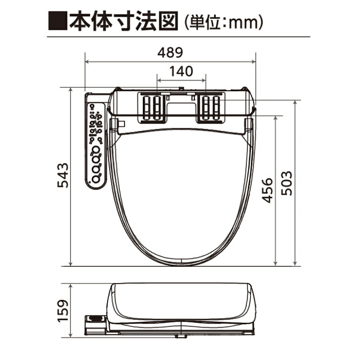 楽天市場】東芝 温水洗浄便座 貯湯式 クリーンウォッシュ SCS-T160S 