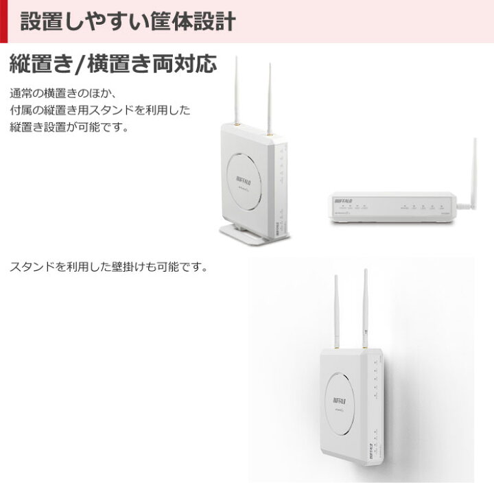 楽天市場】バッファロー 法人向け VPNルーター Giga 無線モデル VR 