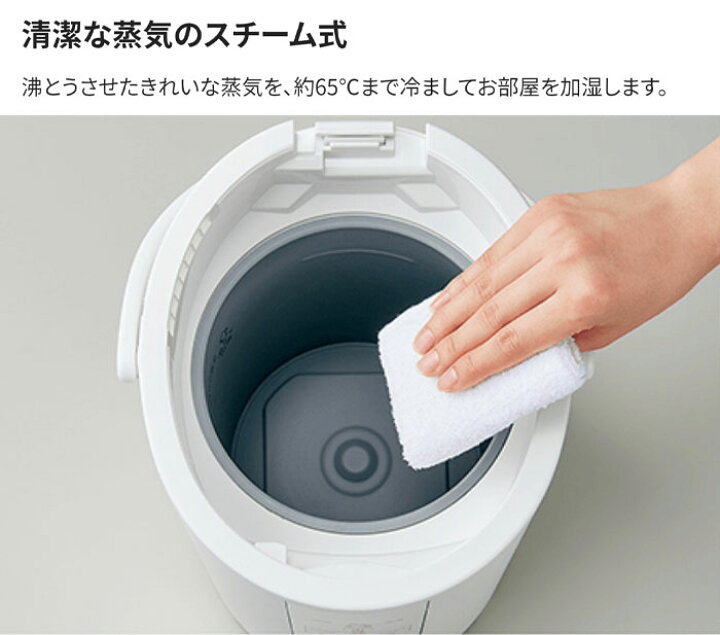 楽天市場】象印 スチーム式加湿器 木造6畳 プレハブ10畳 EE-DC35-HA 