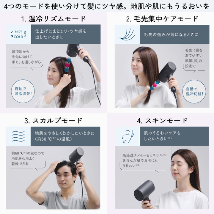 楽天市場】【即納】パナソニック ヘアードライヤー ナノケア EH-NA0J-W 