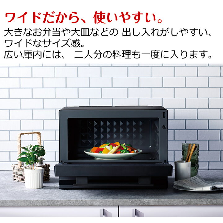 楽天市場】【最大2500円OFFクーポン配布中!5月29日10時まで】東芝 23L 