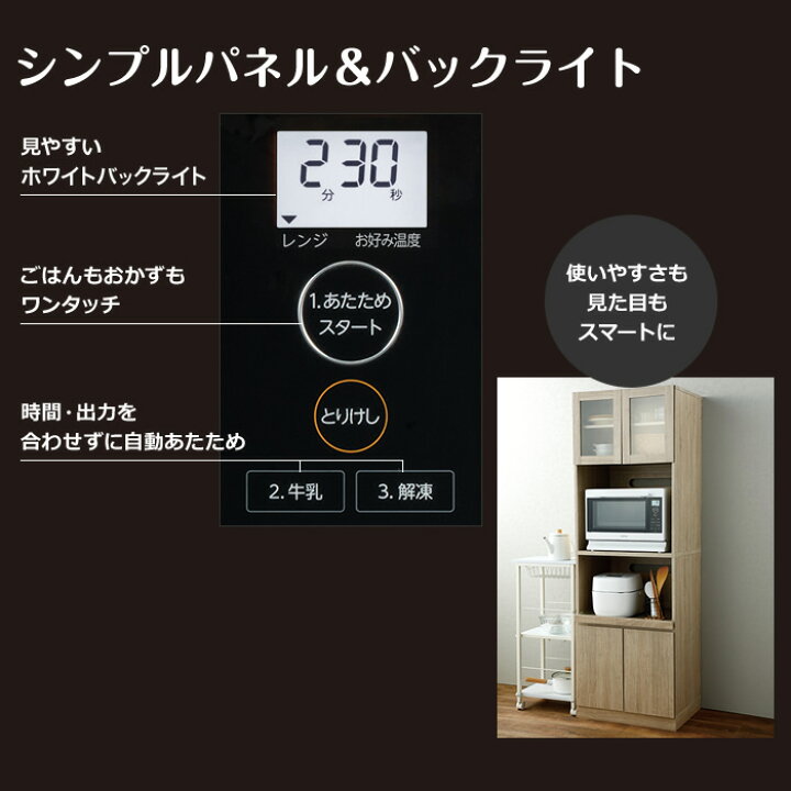 楽天市場】東芝 23L 電子レンジ ER-XS23-K ブラック ワイド&フラット庫 