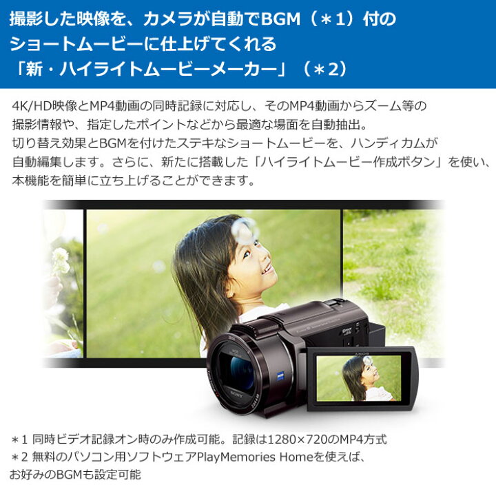 HDR-PJ680 SONY ソニー ビデオカメラ 光学30倍 Handycam ハンディカム TI ソニー ビデオカメラ Handycam HDR-PJ680 3019662 Bランク 82中古 64GB ホワイト SONY ソニー デジタルビデオカメラ SONYビデオカメラ HDR-CX680を徹底レビュー