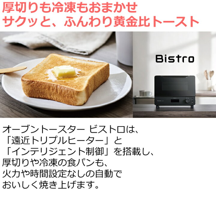 楽天市場】【即納】【マツコの知らない世界で紹介】パナソニック  