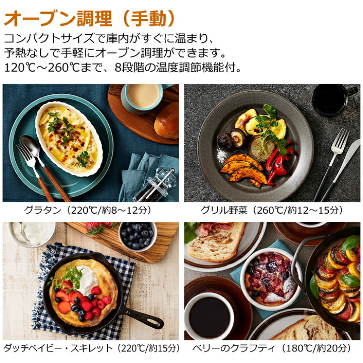 楽天市場】【マツコの知らない世界で紹介】パナソニック オーブン  