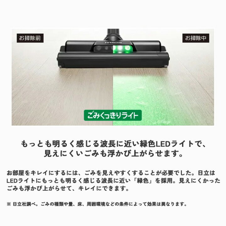 楽天市場】日立 掃除機 紙パック式 スティック クリーナー かるパック 