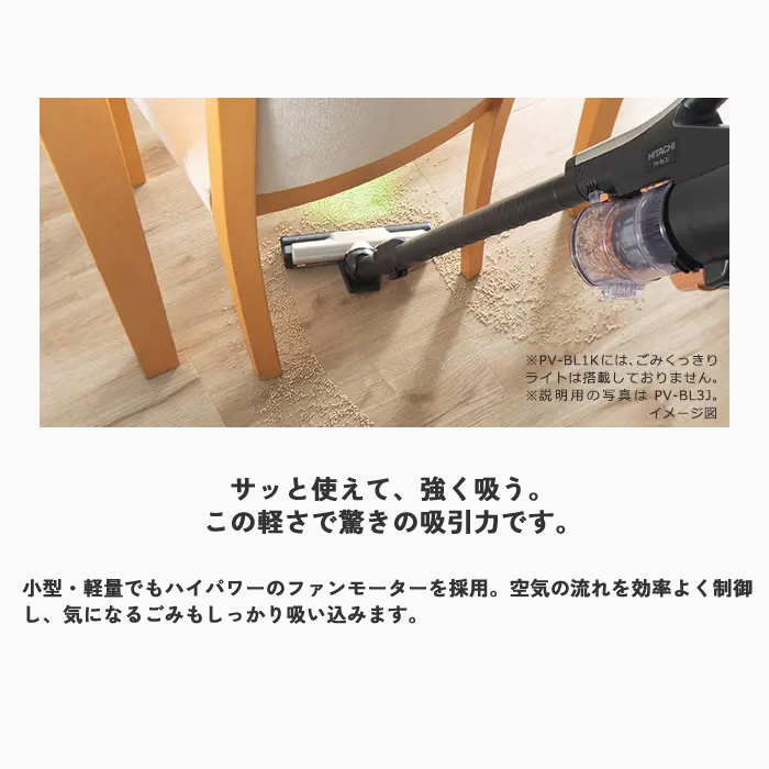 楽天市場】【即納】日立 掃除機 サイクロン式 スティック クリーナー