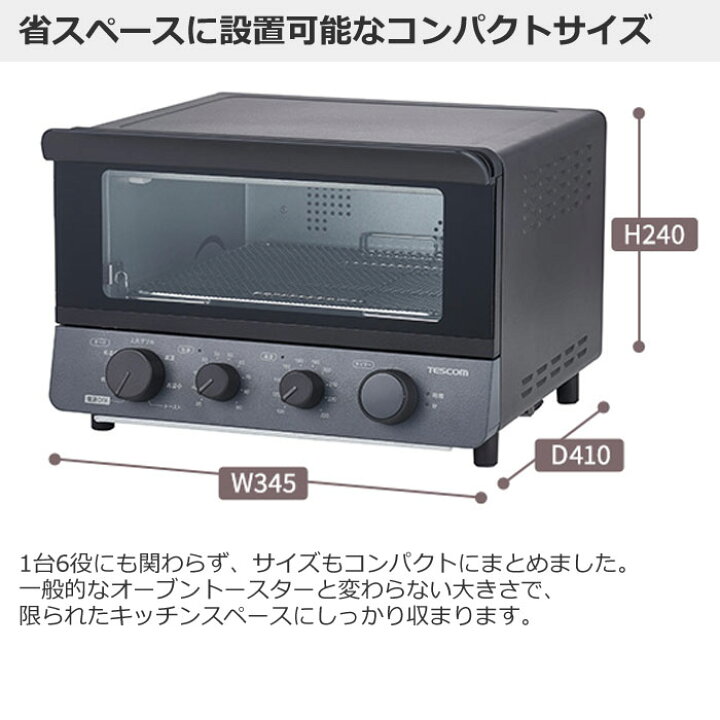楽天市場】【マツコの知らない世界で紹介】テスコム 低温
