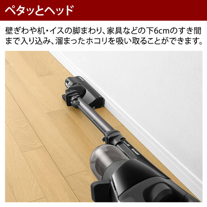 楽天市場】【即納】シャープ 掃除機 サイクロン式 クリーナー RACTIVE 