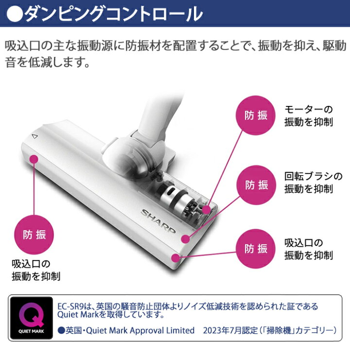 ♯SHARP ☆充電式掃除機☆EC-SR9-B☆2023年製☆