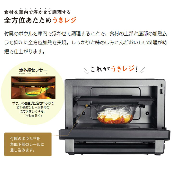 楽天市場】象印 26L オーブンレンジ EVERINO エブリノ ES-GU26-WA 