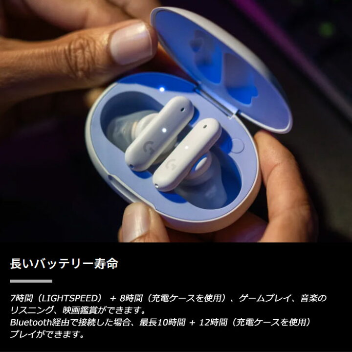 楽天市場】ロジクール G FITS 完全ワイヤレス ゲーミング イヤホン 