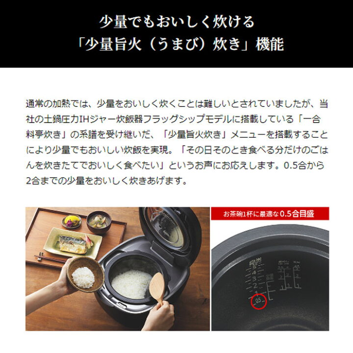 楽天市場】タイガー 炊飯器 5.5合炊き 土鍋圧力IHジャー炊飯器 