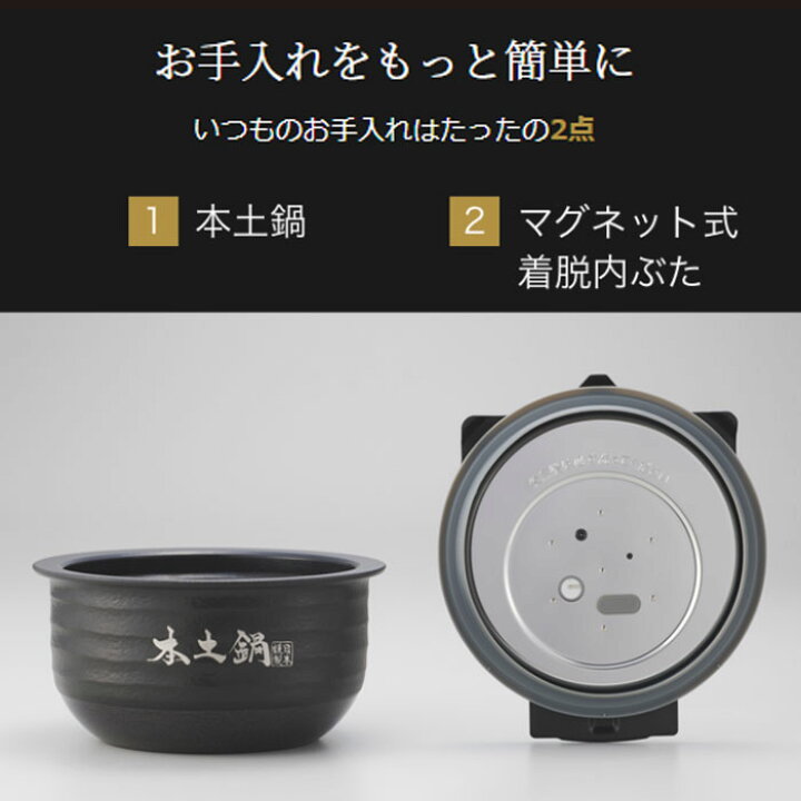 楽天市場】タイガー 炊飯器 5.5合炊き 土鍋圧力IHジャー炊飯器 