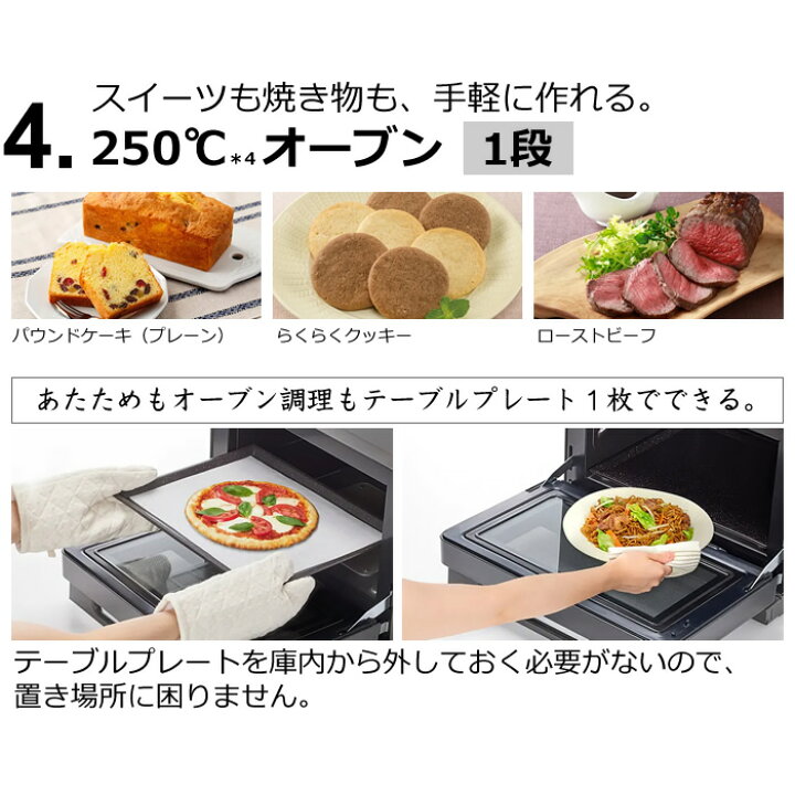楽天市場】【即納】日立 オーブンレンジ ヘルシーシェフ 過熱水蒸気 