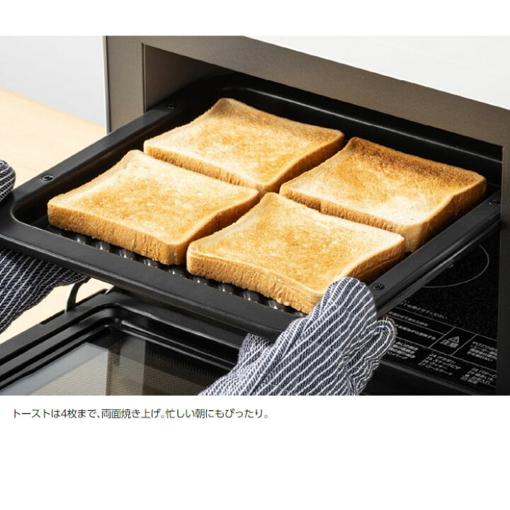楽天市場】パナソニック 26L オーブンレンジ ビストロ NE-BS5B-W 