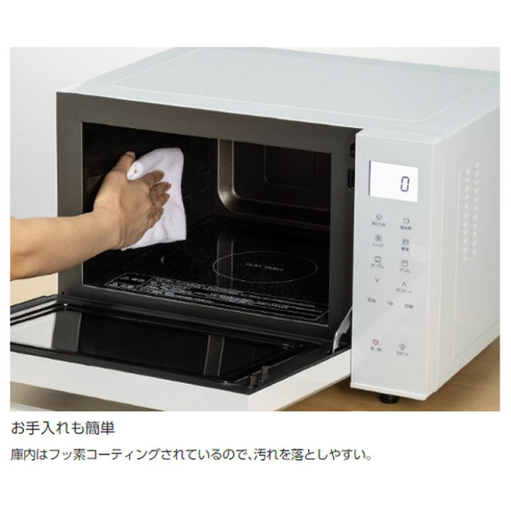 楽天市場】パナソニック 23L オーブンレンジ NE-FS3B-W ホワイト  