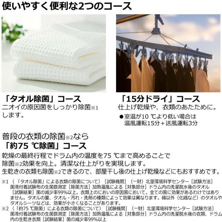 楽天市場】【最大2500円OFFクーポン配布中!5月29日10時まで 
