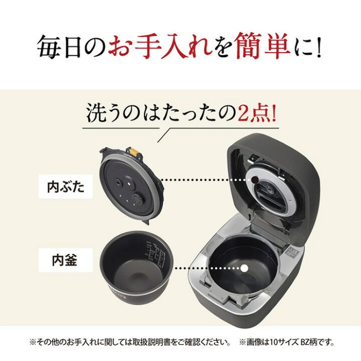 楽天市場】【即納】【アメトーク 家電芸人で紹介！】象印 5.5合炊き 