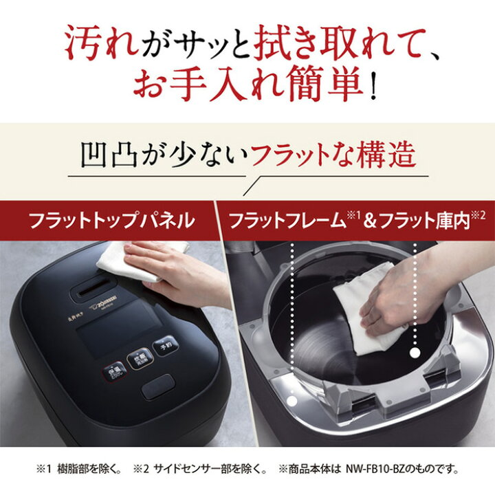 楽天市場】【即納】【アメトーク 家電芸人で紹介！】象印 5.5合炊き 