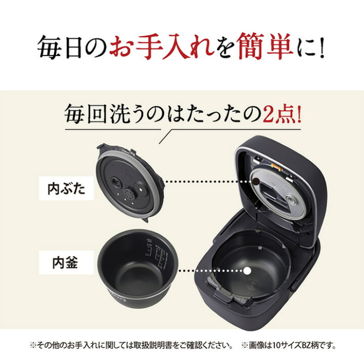 楽天市場】象印 5.5合炊き 炊飯器 圧力IH炊飯ジャー 炎舞炊き NW-PV10 