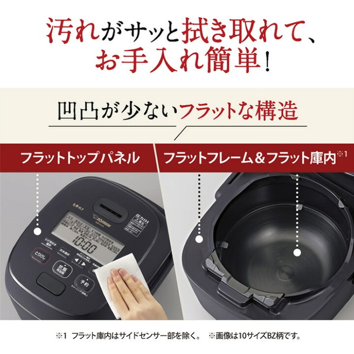 楽天市場】【即納】象印 5.5合炊き 炊飯器 圧力IH炊飯ジャー 炎舞炊き 