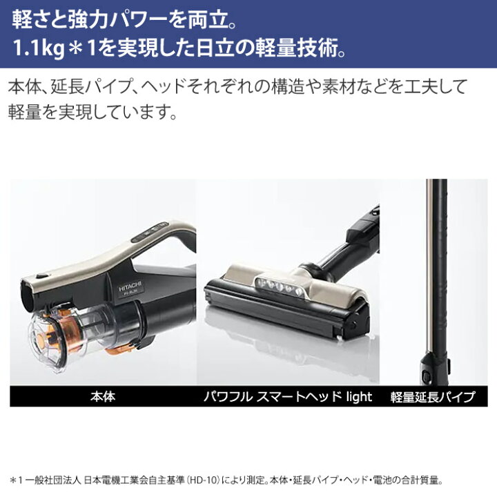 楽天市場】【即納】日立 掃除機 サイクロン クリーナー ラクかる 